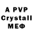 Амфетамин Розовый video universal