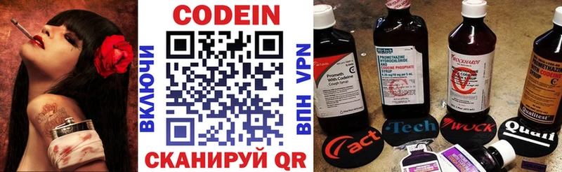 кракен зеркало  Кропоткин  Codein Purple Drank 