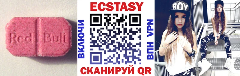 наркота  omg вход  Ecstasy VHQ  Кропоткин 
