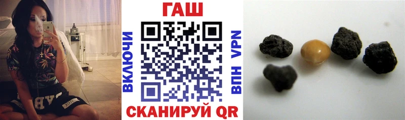 ГАШ Изолятор Кропоткин