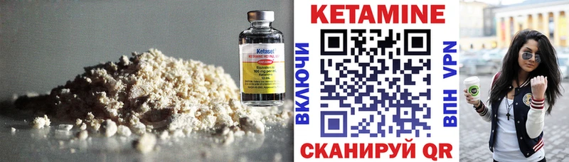 ОМГ ОМГ зеркало  Кропоткин  КЕТАМИН VHQ  купить  