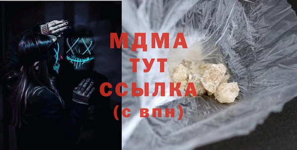 альфа пвп VHQ Новокубанск