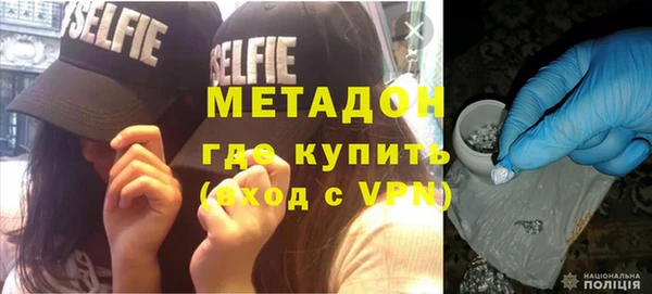 альфа пвп VHQ Алзамай