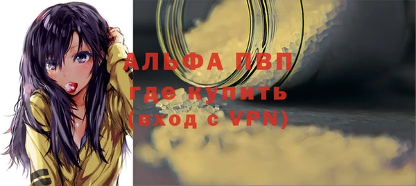 альфа пвп VHQ Алзамай
