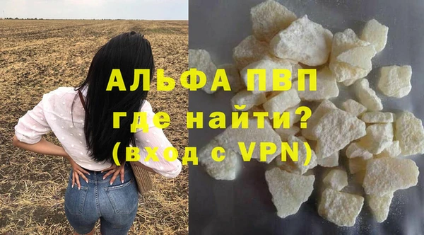 шишки Алексеевка