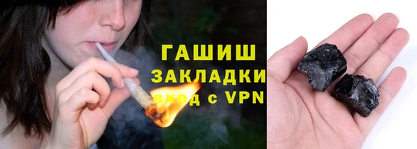 прущая мука Новозыбков