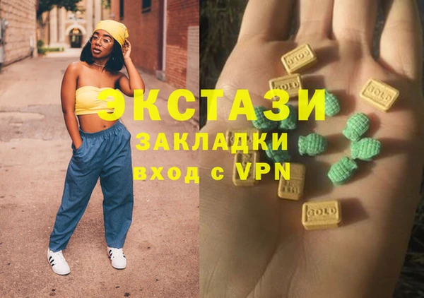 прущая мука Новозыбков