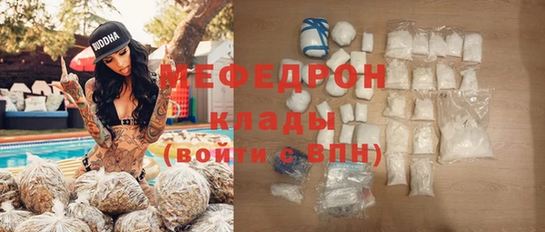 альфа пвп VHQ Новокубанск