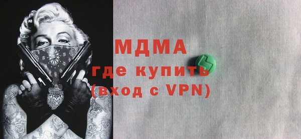 прущая мука Новозыбков