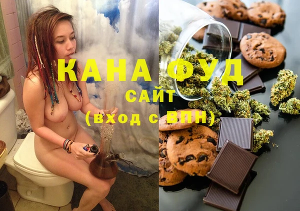 альфа пвп VHQ Алзамай