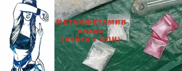 альфа пвп VHQ Новокубанск