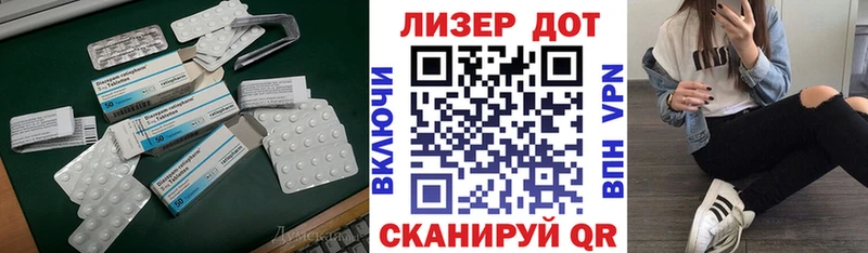 ЛСД экстази кислота  мега ONION  Кропоткин 