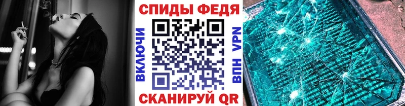 МЕТАМФЕТАМИН витя  кракен маркетплейс  Кропоткин 