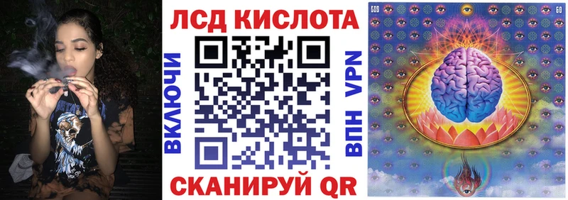 Наркотические марки 1,5мг  Кропоткин 